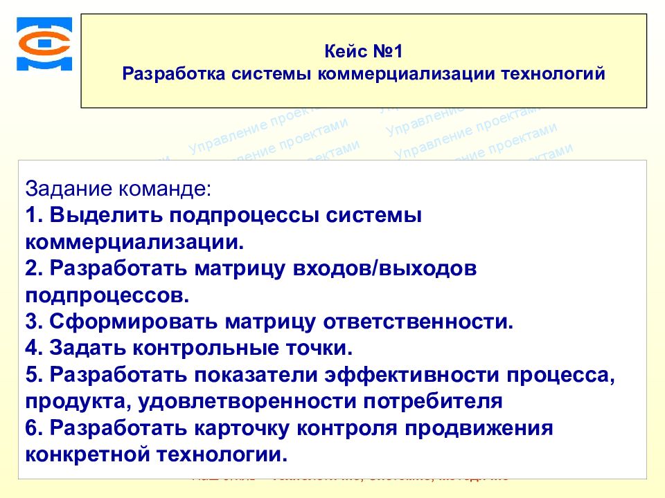 Назовите этапы разработки консалтинговых проектов выполняемых консалтинговыми организациями