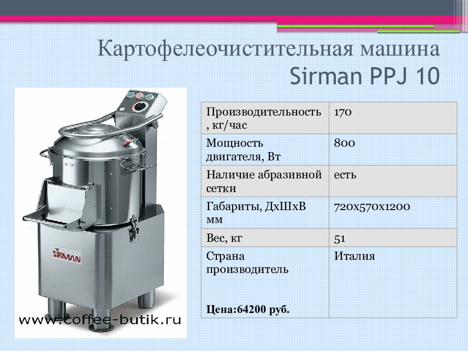 Мок 300 схема