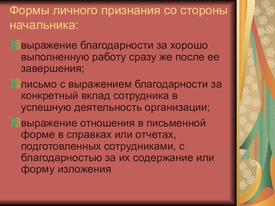 собрание митинг демонстрация шествие пикетирование это. право на проведение собраний. участие в несанкционированном митинге. проведение общего собрания акционеров. свобода собраний, митингов, шествий и демонстраций является правом.