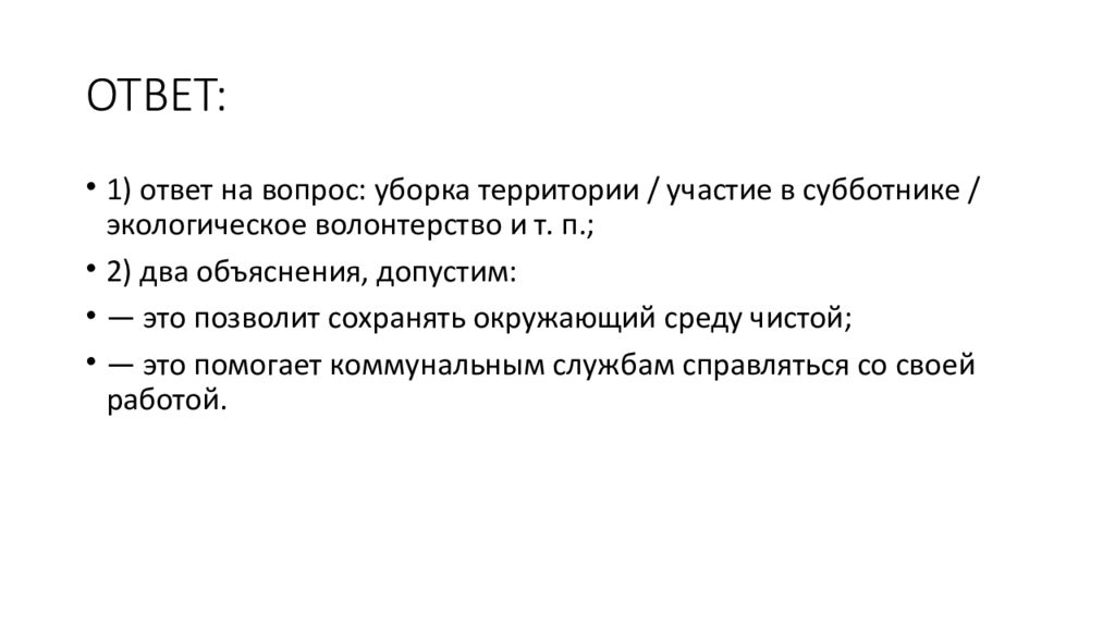 Приведенный рисунок иллюстрирует прежде всего такой социальный институт как суд