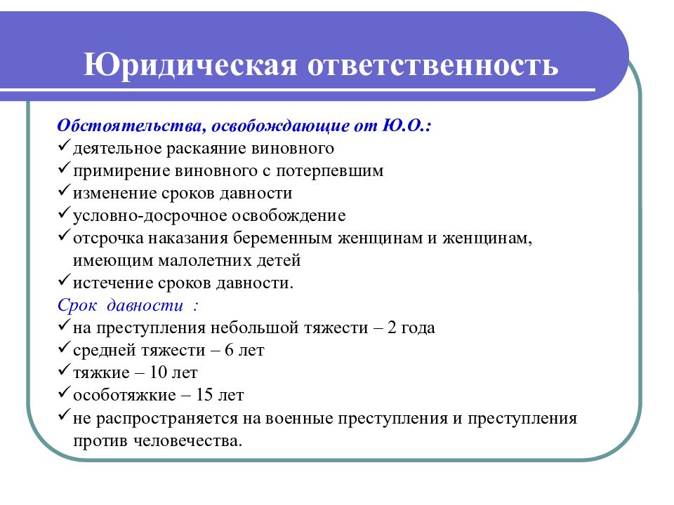 Социальная сфера егэ обществознание презентация