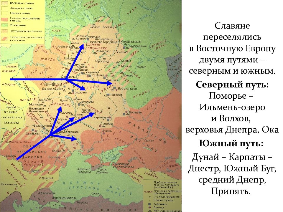 Южный путь. Корсунь в древней Руси. Корсунь на карте древней Руси. Корсунь город в древней Руси. Город Корсунь на карте древней Руси.