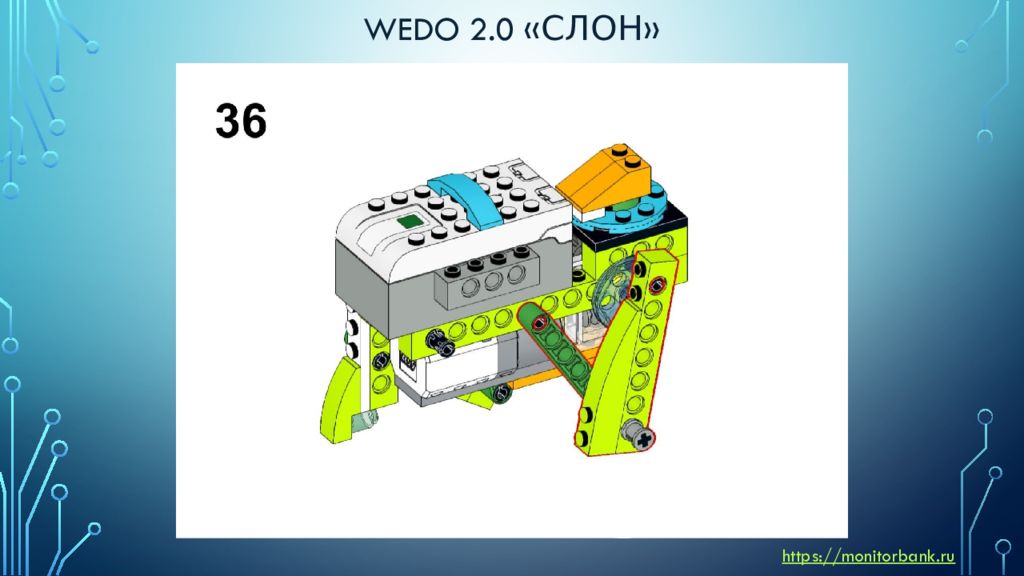 Танк wedo 2.0 инструкция. WEDO 2.0 инструкция по сборке. Презентация сборка и программирование WEDO 2. Инструкция интересных собраний в WEDO.