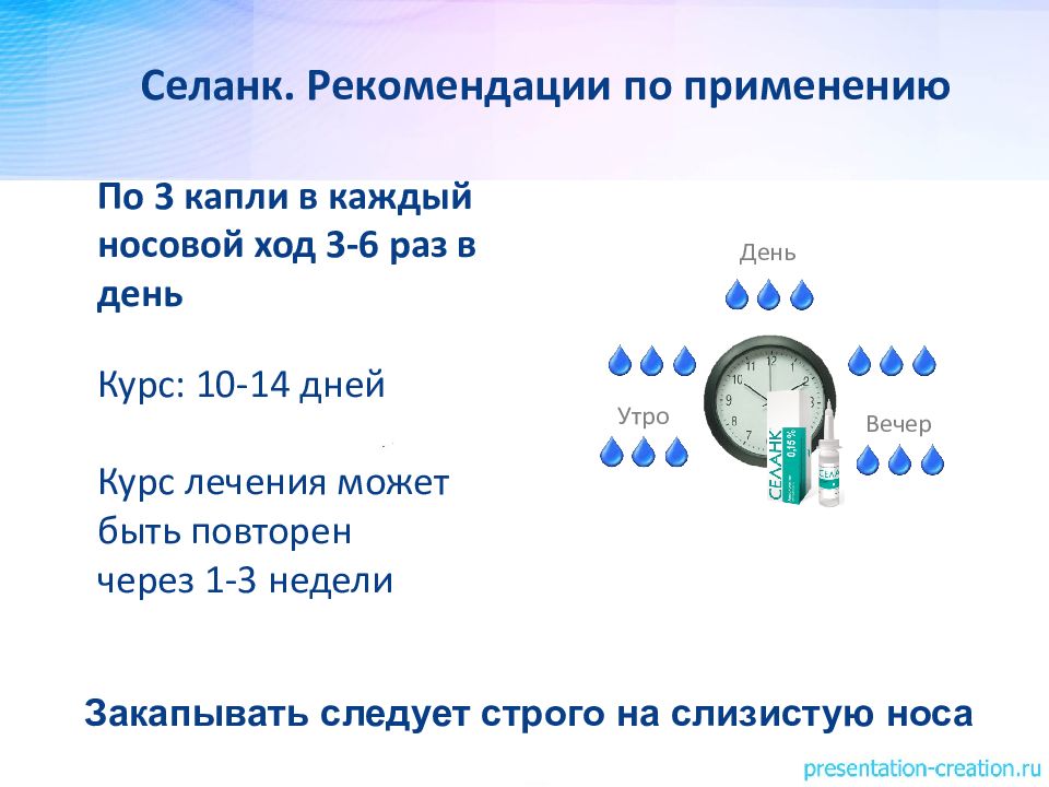 Паническое расстройство презентация