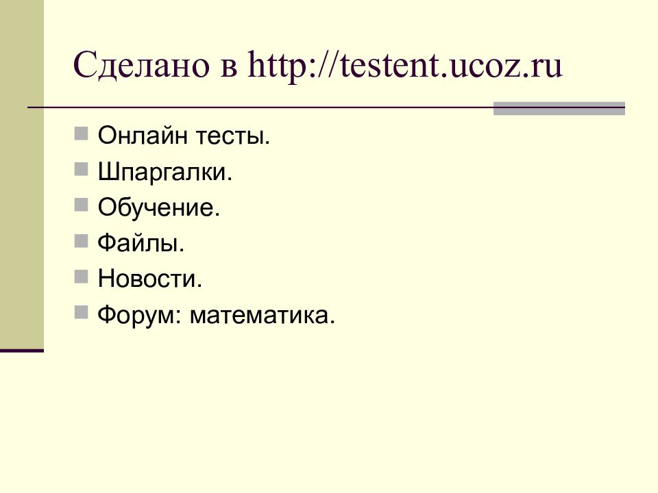 Кыпчакское ханство презентация