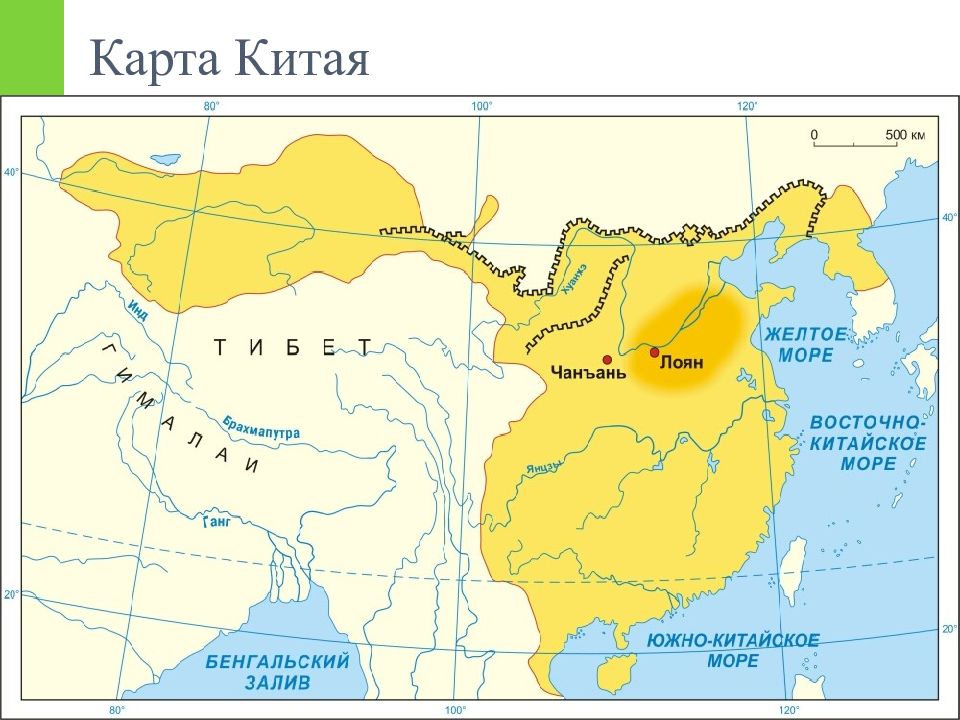 Китай карта история