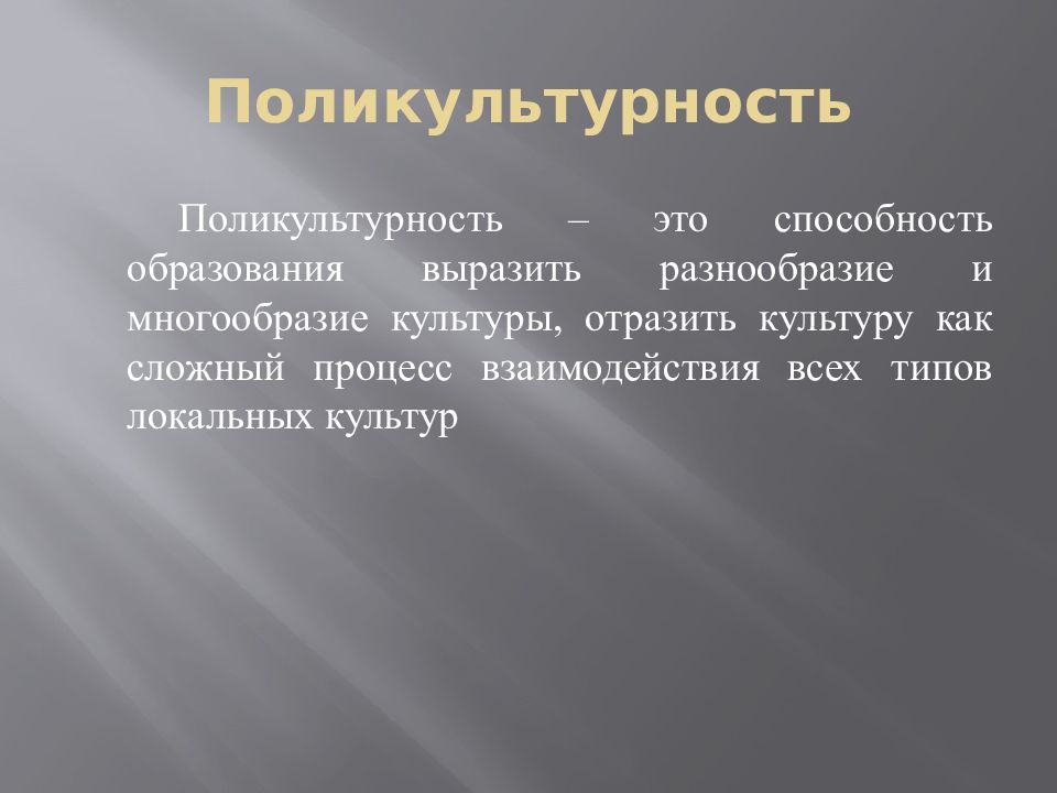 Право на достоинство личности. Достоинство личности. Понятие достоинство личности. Личностные достоинства.