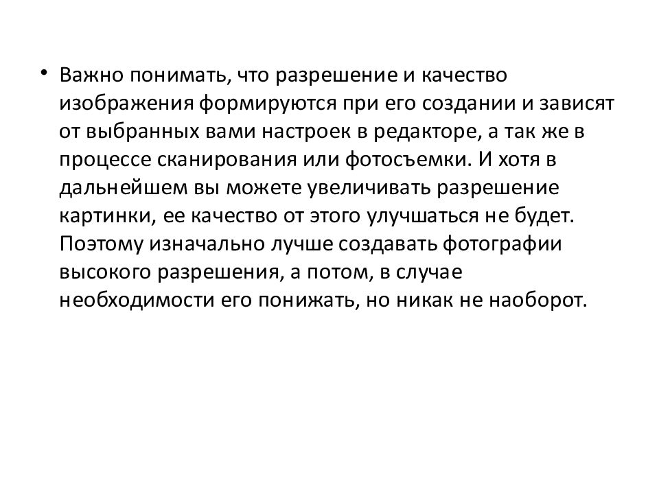 Назначение и основные возможности программы Adobe Photoshop