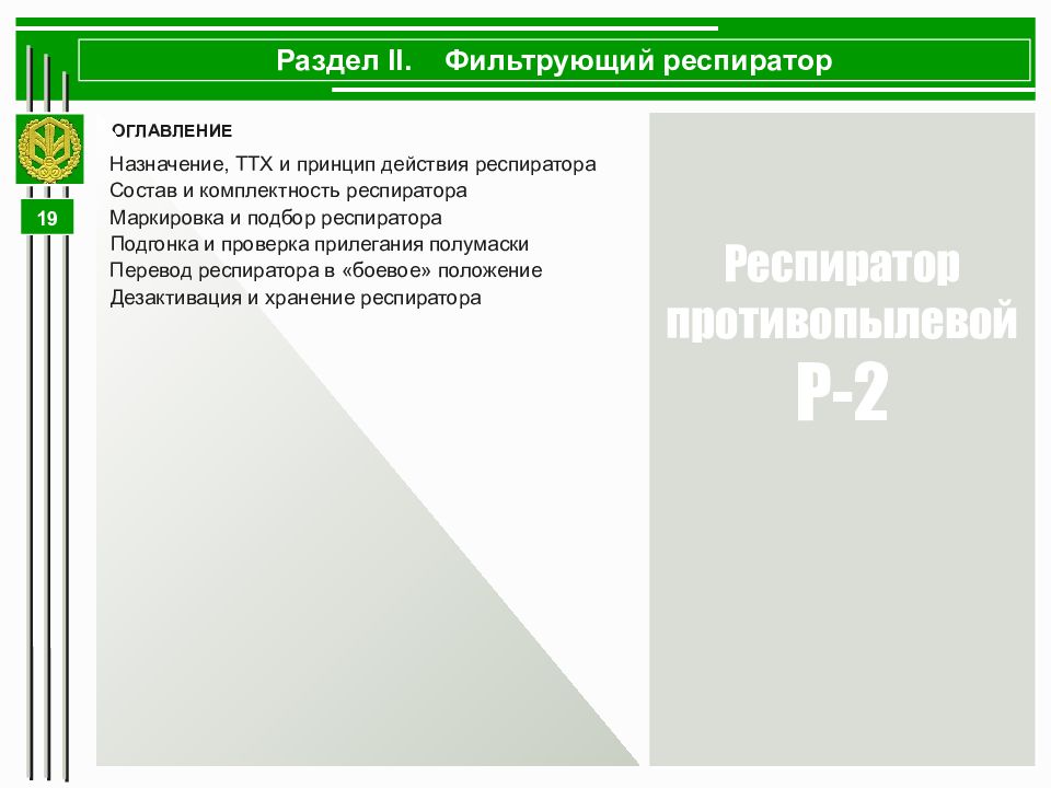 ттх камаз 43118 пожарный автомобиль пнс. назначением и техническими характеристиками 2. военный путепрокладчик бат 2. бинокль б-12 ттх. пмн-2 ттх назначение устройство.