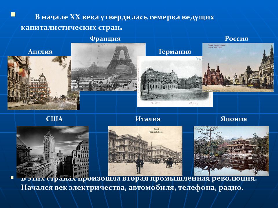 Культура в 20 веке в россии презентация