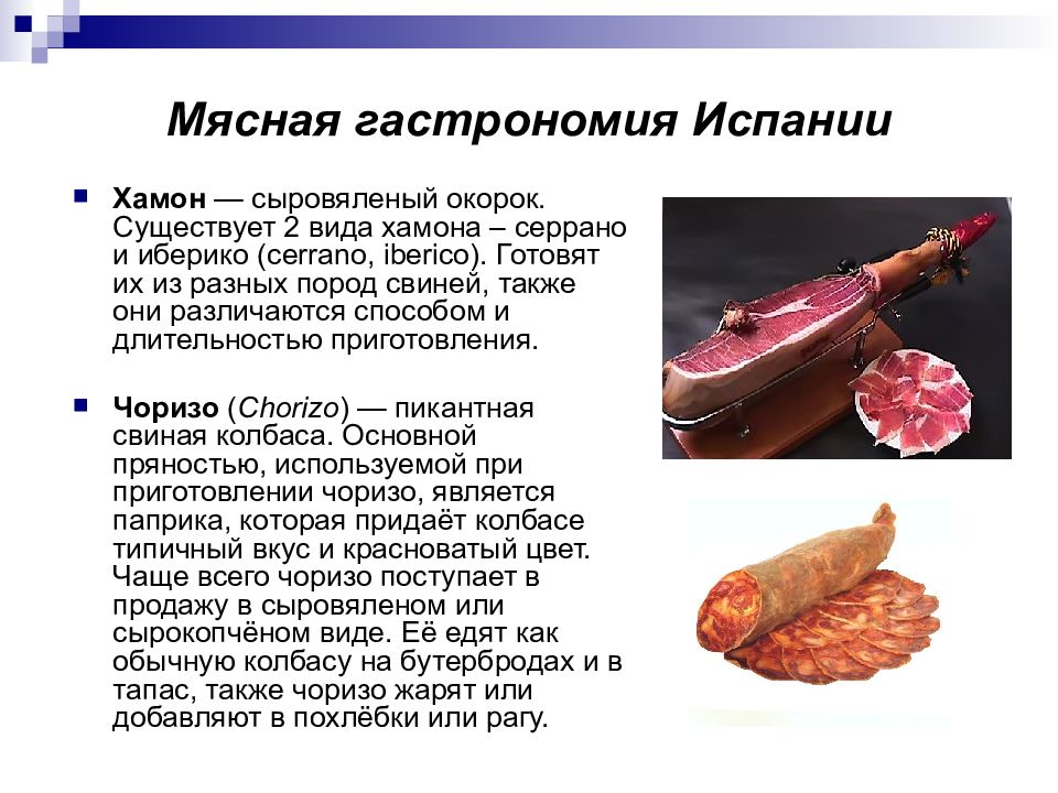 хар чи бикори хамон бидрави. хамон (блюдо). эссе хар чи кори хамон бидрави. уничтожение хамона и сыра. хар чи бикори хамон бидрави.