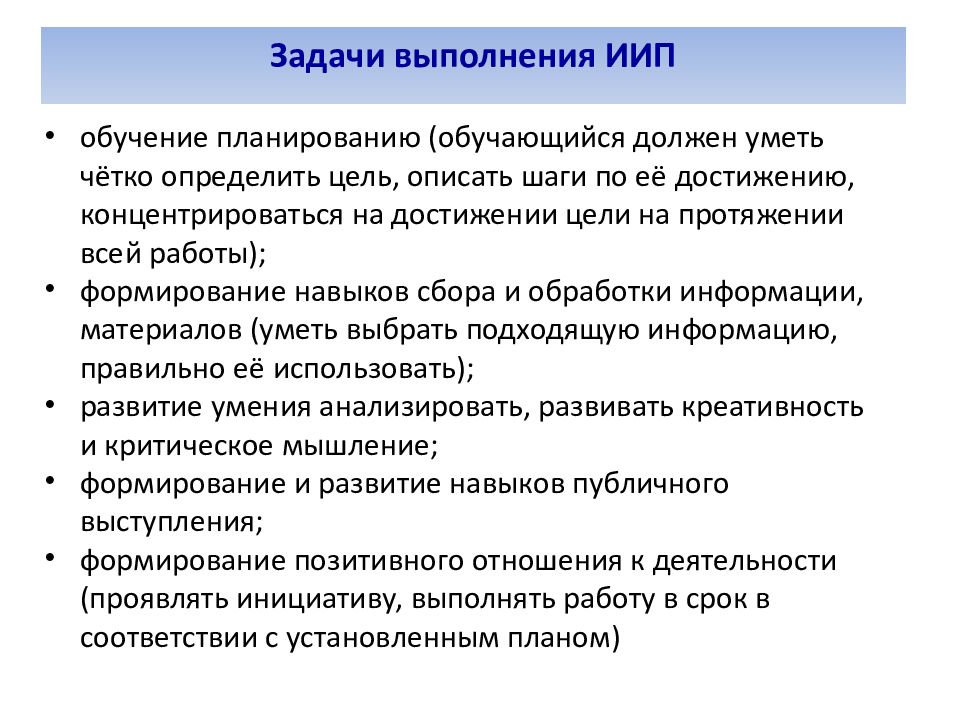 Система оценивания индивидуального проекта 10 класс