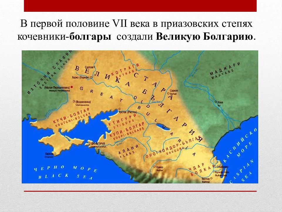 Великая болгария карта