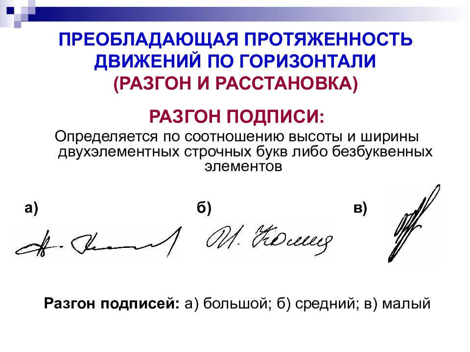 Подпись на бланке организации