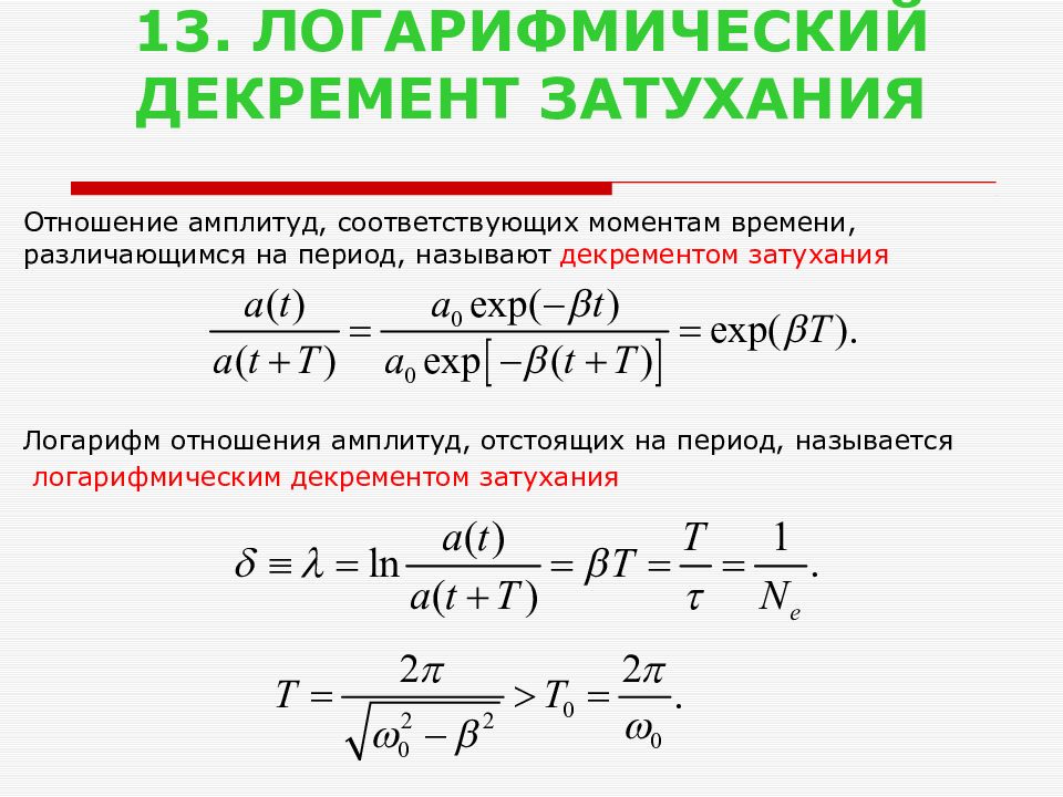 Бывалые рыбаки говорят байкал знаменит омулем составить схему предложения