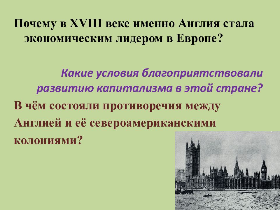 Почему англичане продавали в китае