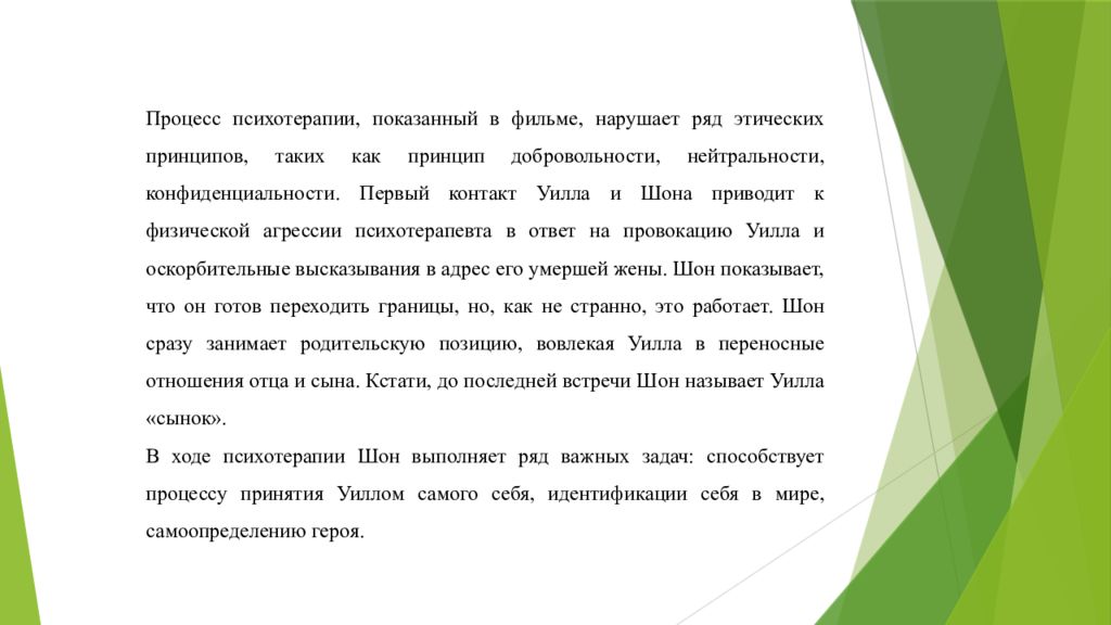 Незаразные болезни. ВНБ Ветеринария учебник. Задачи внутренней незаразной болезни. Практикум по внутренним незаразным болезням животных. Что изучает дисциплина внутренние незаразные болезни.