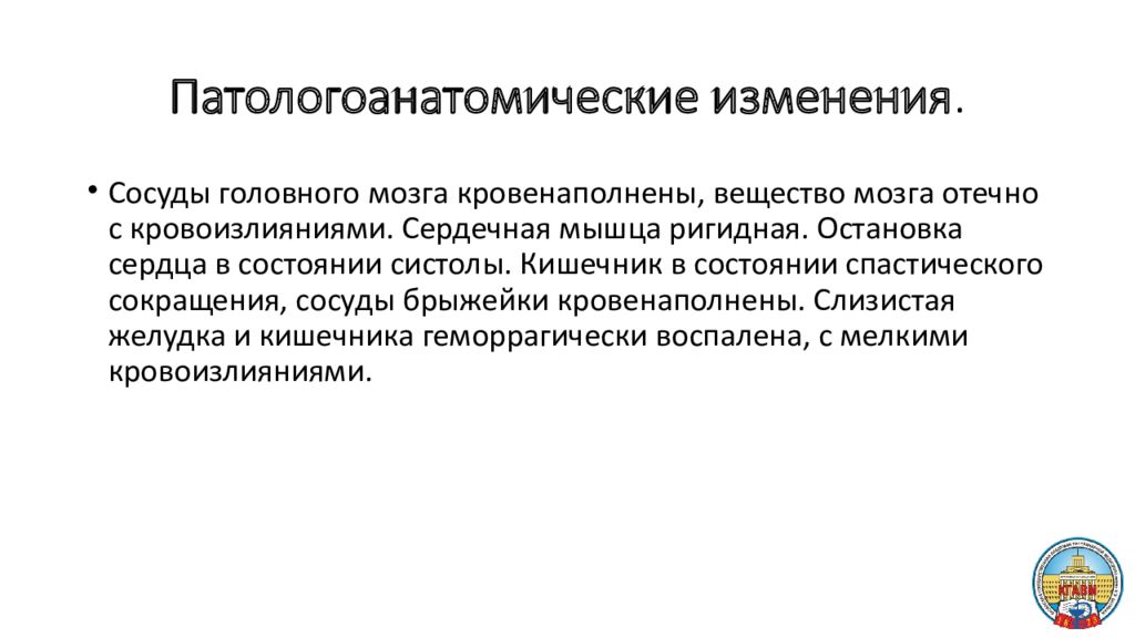 отравление солью лечение