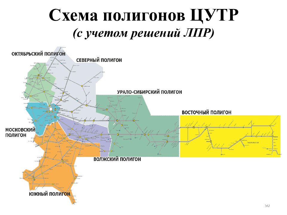 Новопокровская карта дождя