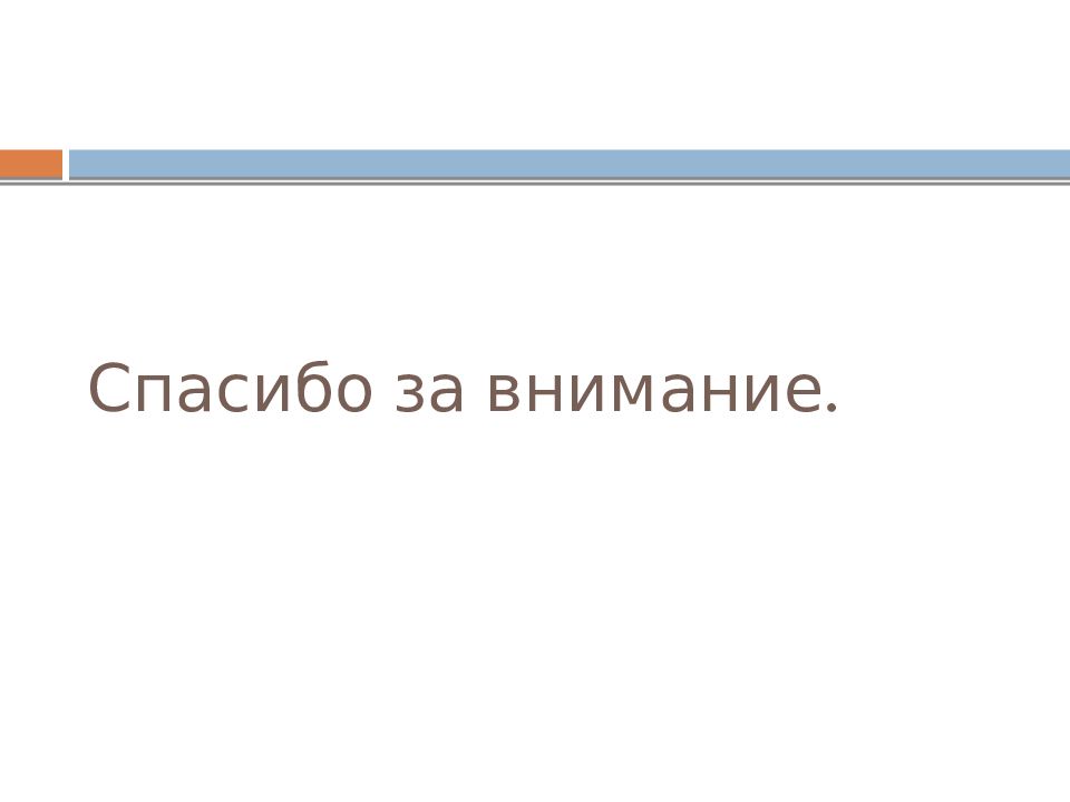 Презентация профилактика нежелательной беременности