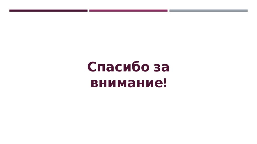 ГОСУДАРСТВЕННОЕ БЮДЖЕТНОЕ ПРОФЕССИОНАЛЬНОЕ ОБРАЗОВАТЕЛЬНОЕ УЧРЕЖДЕНИЕ