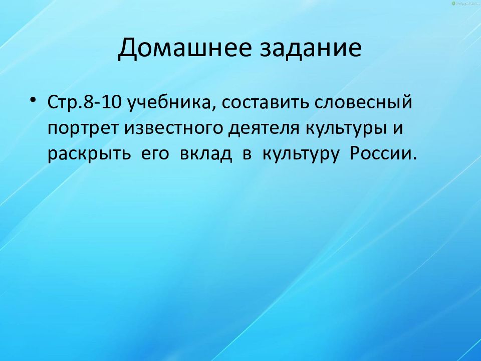 В компании конкурент сложилась неприятная традиция когда руководители проектов