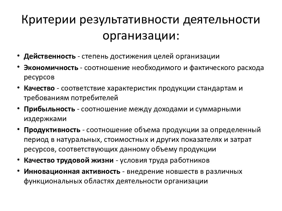 Преимущество организации деятельности на основе проектов стали очевидны