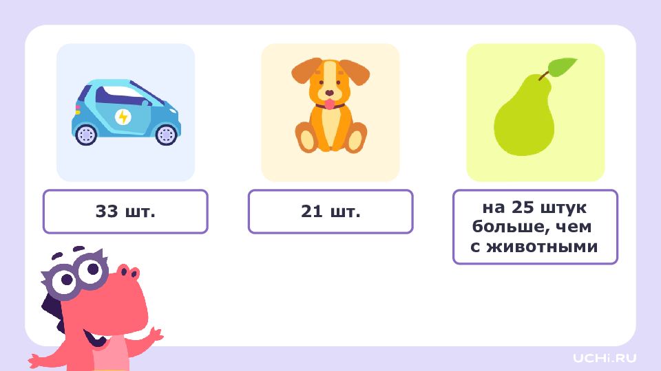 2 класс
Алгоритм письменного вычитания чисел 2 класс Алгоритм письменного вычитания чисел