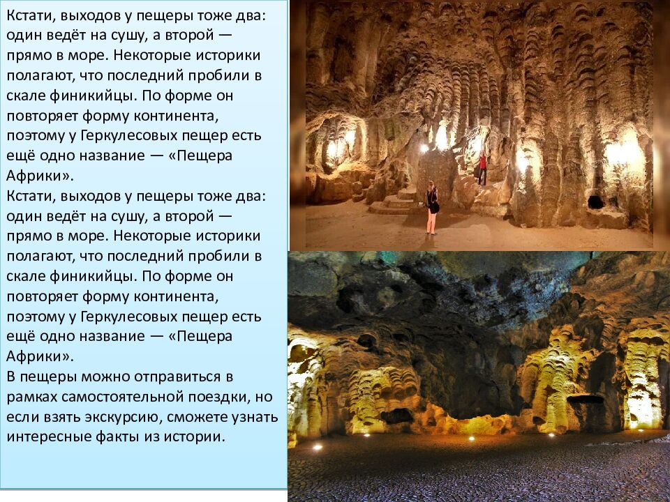 Тема : Марокко Сделал Хусаинов Т имур