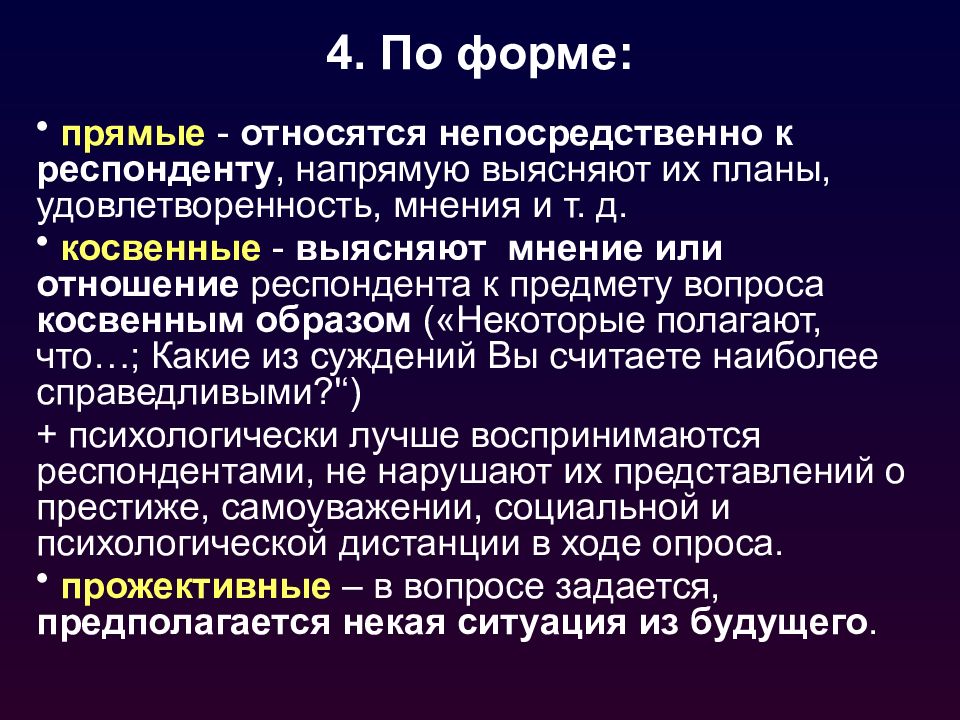 Что на ваш взгляд в большей степени привлекает лескова изображение социального типа или исследование