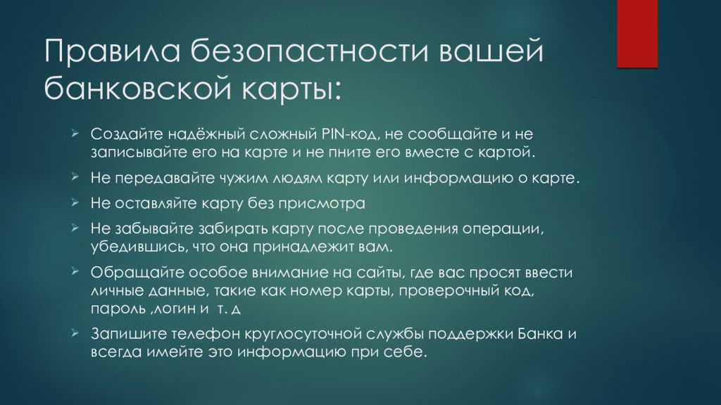 Направления м. Направления деятельности Сперанского. Основные направления Сперанского. Основные дела Сперанского. Основные идеи Сперанского.