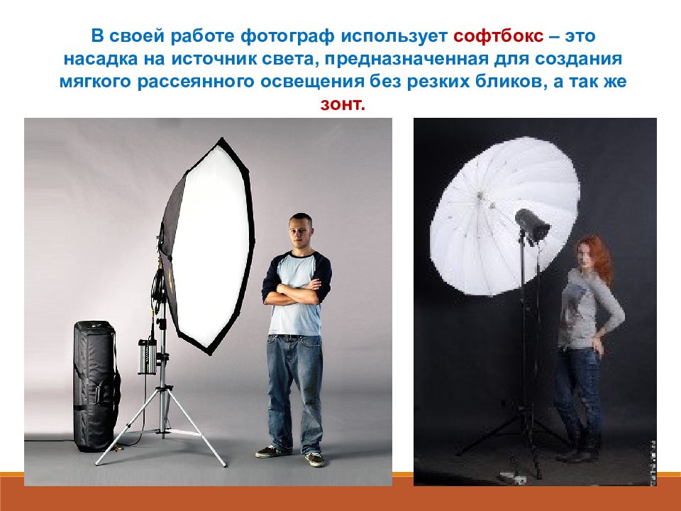 Какие материалы использует фотограф. Набор оборудования для свадебного фотографа. Что нужно фотографу для работы список. Что нужно фотографу. Предметы фотографа.