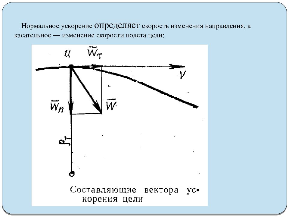 Используя рисунок 181 расскажите как проводился опыт по рассеянию а частиц кратко