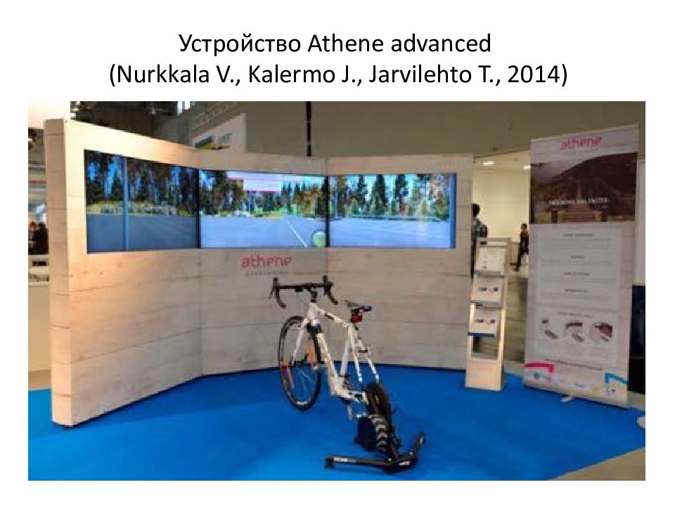 Аспект спорт