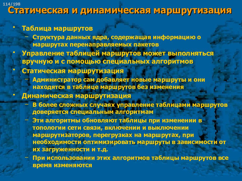 специальная подготовка характеристика