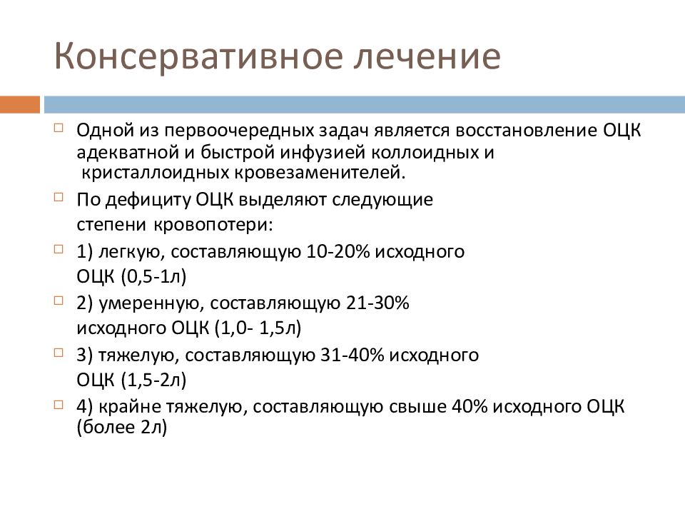 Синдром мэллори вейса карта вызова смп