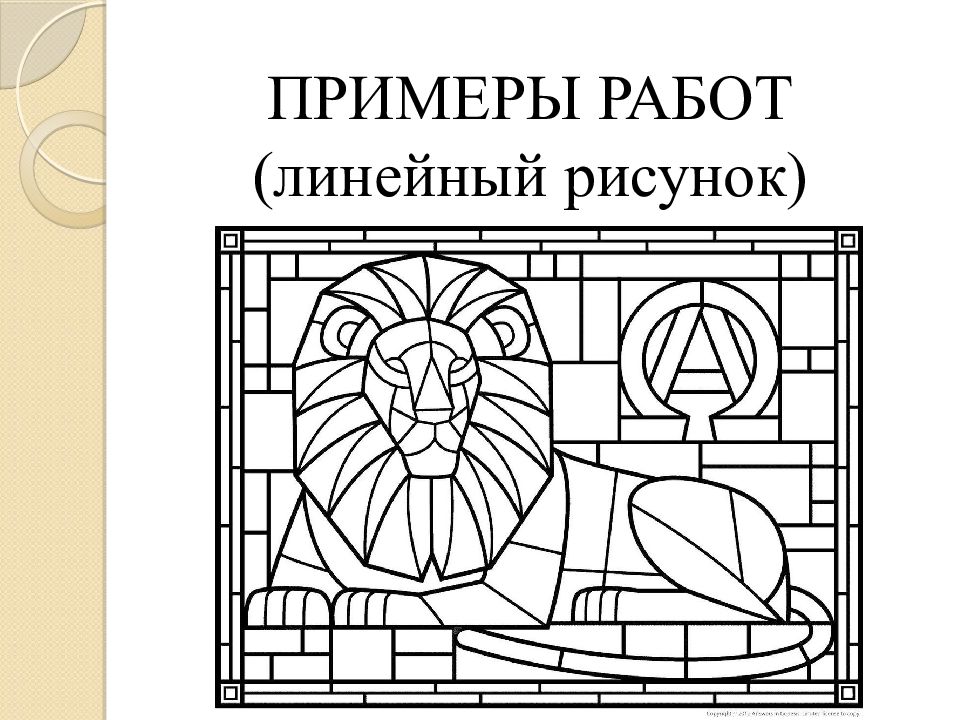 Презентация современное выставочное искусство