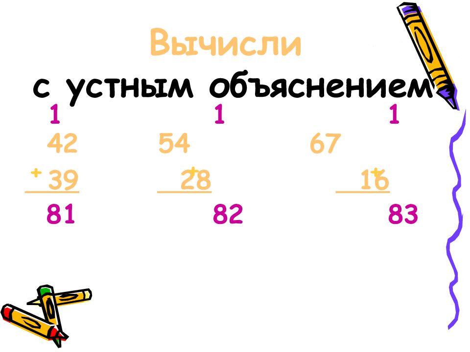 Вычислите 48 48 4