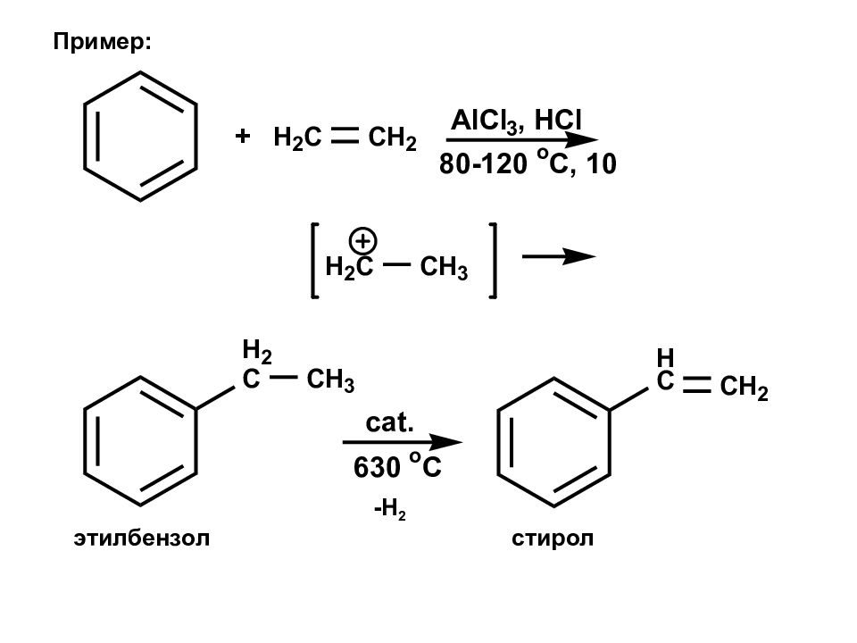 2 винилбензол. Этилбензол pt t. Этилбензол h2 ni. Этиленбензол в Стирол. Этилбензол h2 pt.