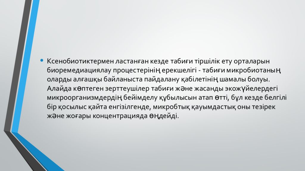 Часто п. Чем представляет из себя атрибут?.