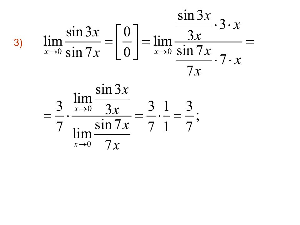 Математический анализ спорта