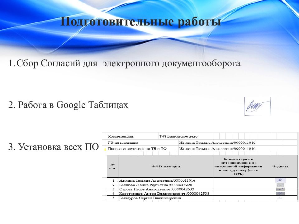согласие на обработку персональных данных образец. сбор согласий. информированное согласие на обработку персональных данных образец. согласие на обработку персональных данных поликлиника. бланк на согласие обработки персональных данных для родителей.