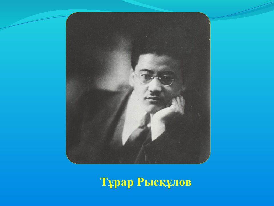 Тарих сұңқарлары»