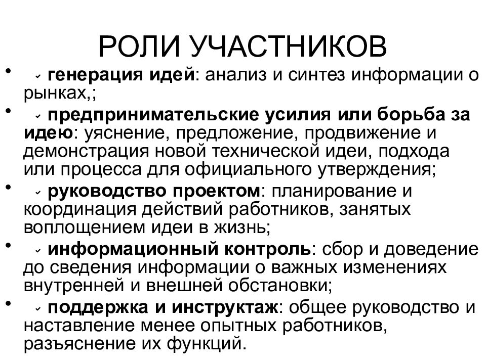 Анализ мысли. Анализ и Синтез идей. Анализ идей. Идеи технические проекты. Синтез информации.