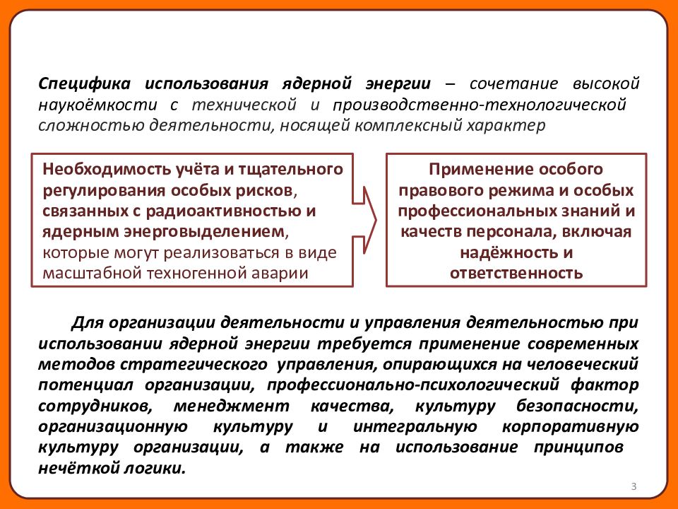 Особенности эксплуатации в летний период. Особенности применения.