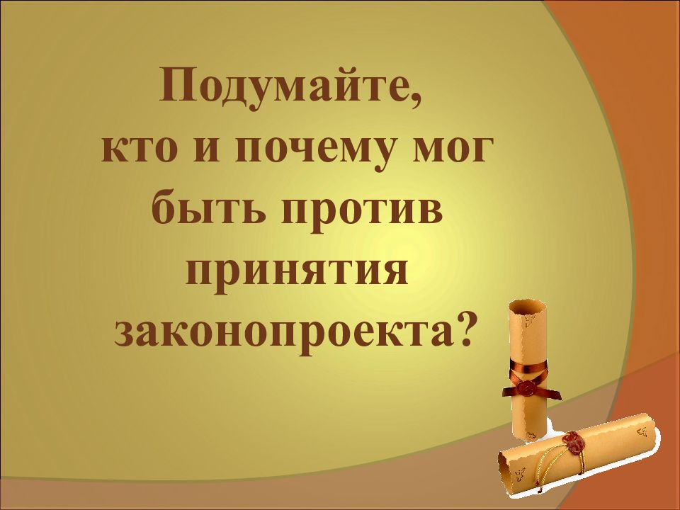 Какая форма рельефа представлена на рисунке впишите слово в единственном числе