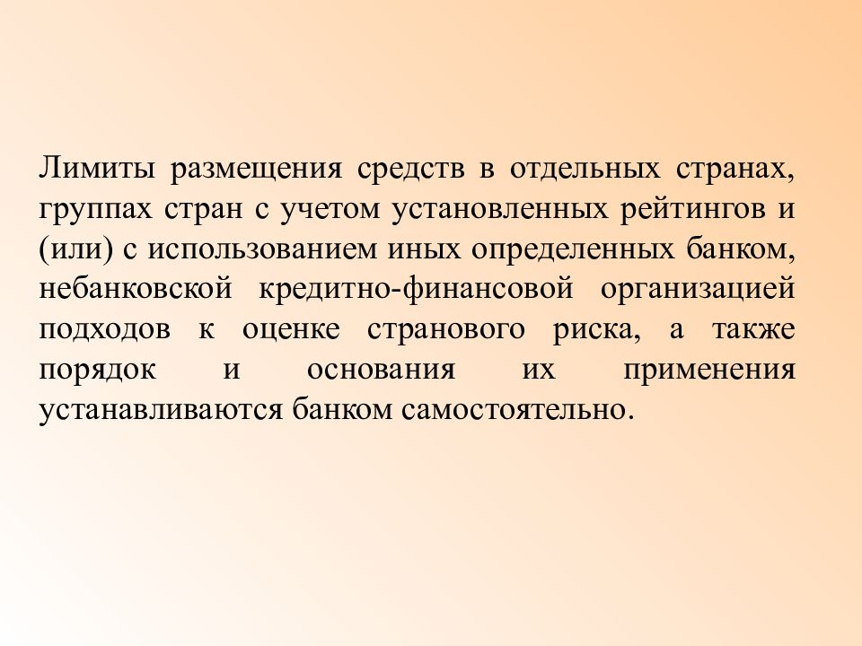 Нормативы обращения с отходами. Лимит на размещение отходов. Лимиты на отходы. Нормативы образования отходов и лимитов на их размещение. Нормативы обращения с отходами.