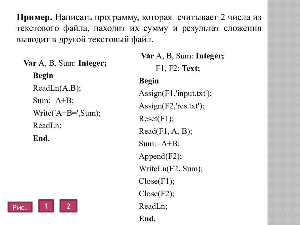 Напишите программу которая считывает три числа