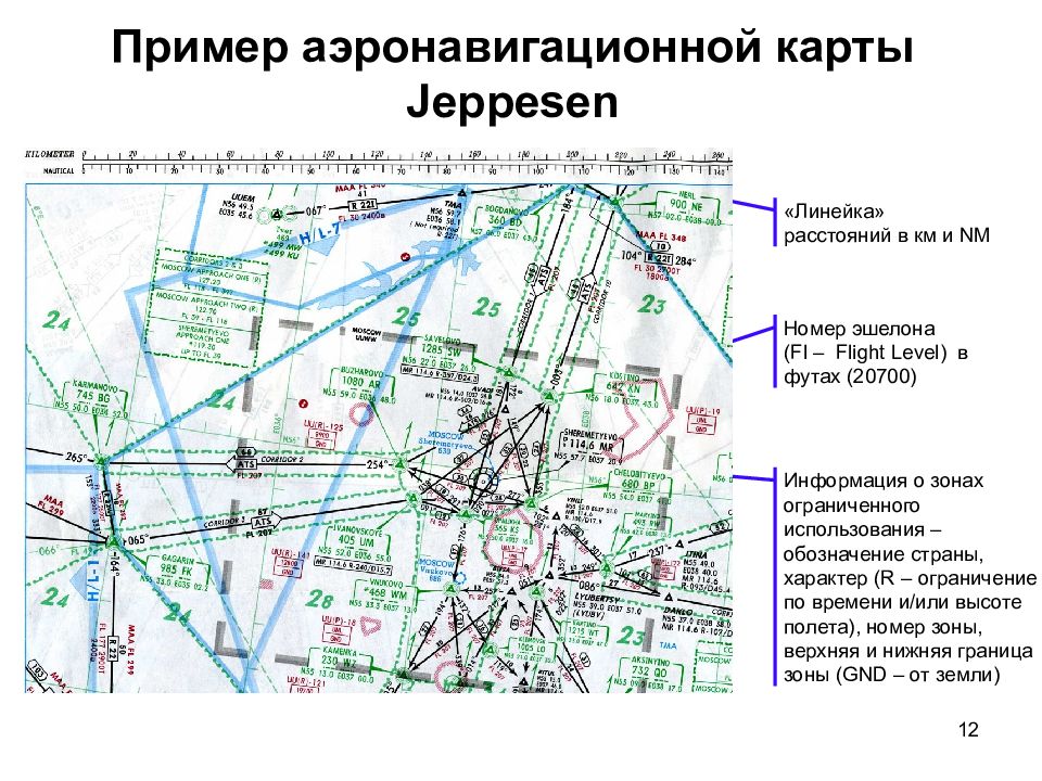 Московская зона воздушная карта