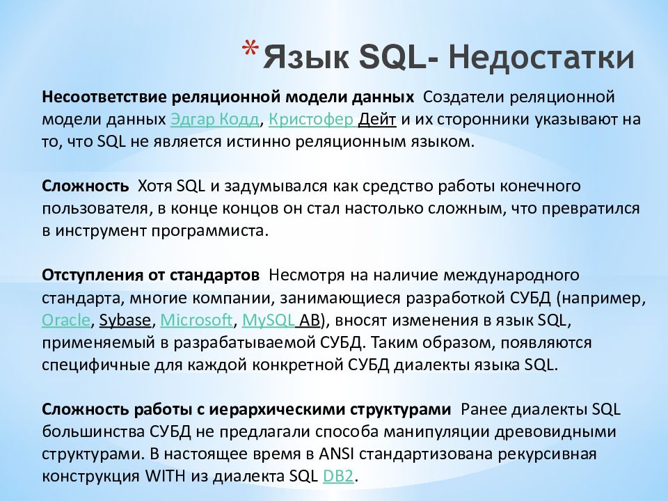 Рекурсивный запрос POSTGRESQL. Новая строка SQL. Шина данных это SQL.
